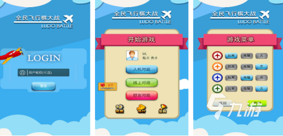 三个人可以玩什么小游戏耐玩的适合三个人的小游戏分享2024(图5)