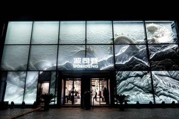 现在还去收购国外的户外品牌来得及吗？BrandBeat(图14)