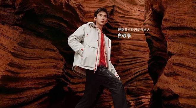 现在还去收购国外的户外品牌来得及吗？BrandBeat(图10)