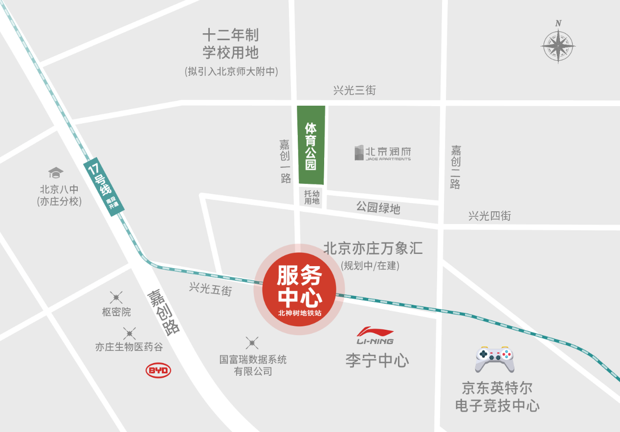 亦庄新名片北京首个潮奢运动主题公园火热开工(图2)