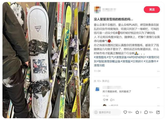 户外和滑雪的圈今年冬天中产不想挤了(图4)