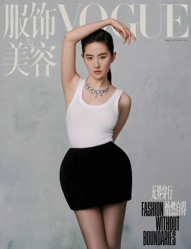 再见2024！回顾2024年度行业趋势营销热点事件满满时髦的回忆！(图6)