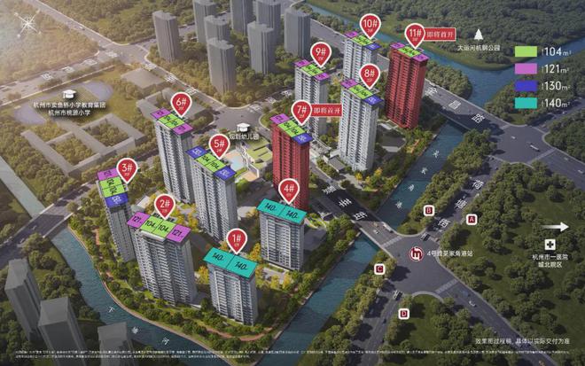 云栖上宸2025网站-云栖上宸-楼盘详情-杭州房天下(图2)