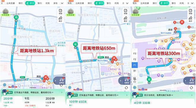2024一文读懂招商时代潮派优缺点!分析一下招商时代潮派值得买吗？(图3)