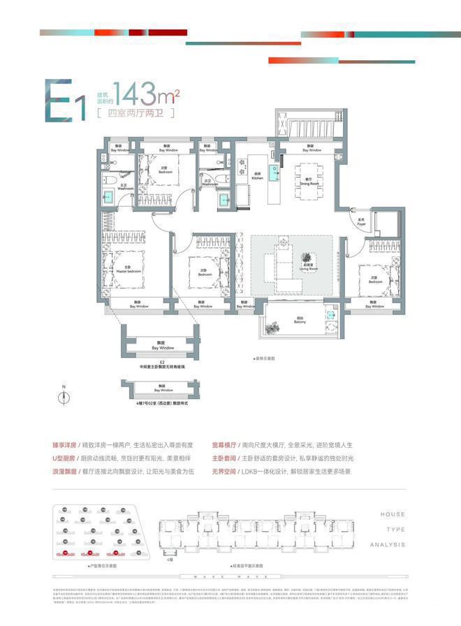 2024一文读懂招商时代潮派优缺点!分析一下招商时代潮派值得买吗？(图12)