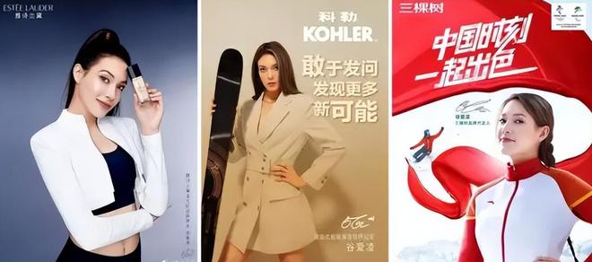 2024世界女运动员收入：谷爱玲第2郑钦文第4孙颖莎未上榜(图5)