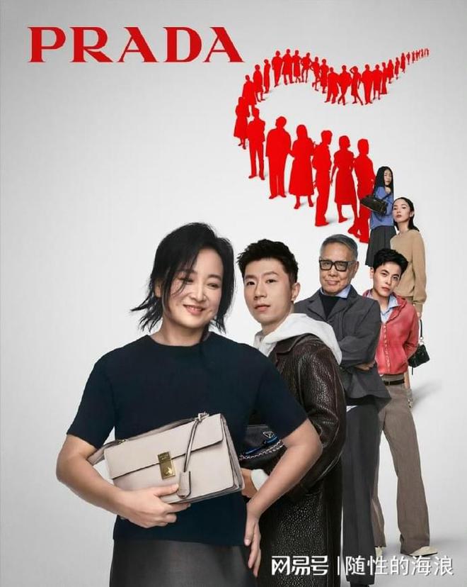贾玲C位登场！Prada2025春节大片惊艳发布谁将成为时尚焦点？(图2)