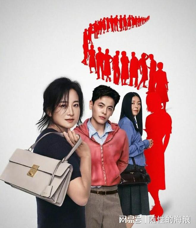 贾玲C位登场！Prada2025春节大片惊艳发布谁将成为时尚焦点？(图3)