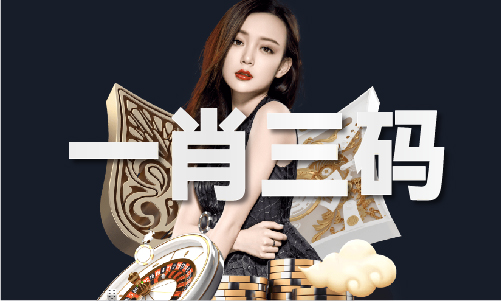 二四六234266喜中-二四六234266喜中手机版V5(图1)