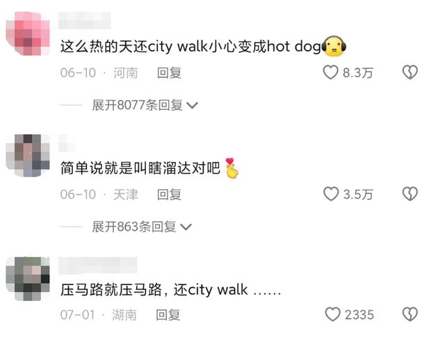 取代飞盘一夜爆火！中国“最顶流”运动多亏憋疯的年轻人(图4)