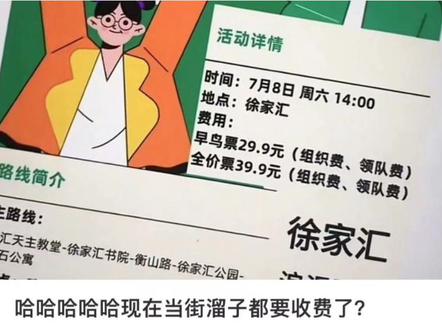 取代飞盘一夜爆火！中国“最顶流”运动多亏憋疯的年轻人(图3)