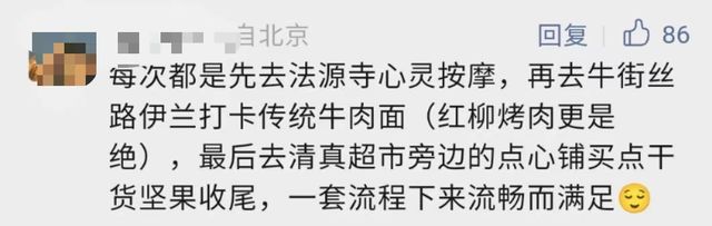取代飞盘一夜爆火！中国“最顶流”运动多亏憋疯的年轻人(图6)