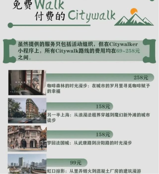 取代飞盘一夜爆火！中国“最顶流”运动多亏憋疯的年轻人(图8)