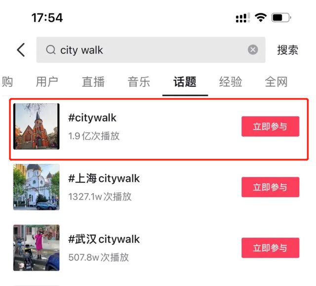 取代飞盘一夜爆火！中国“最顶流”运动多亏憋疯的年轻人(图11)