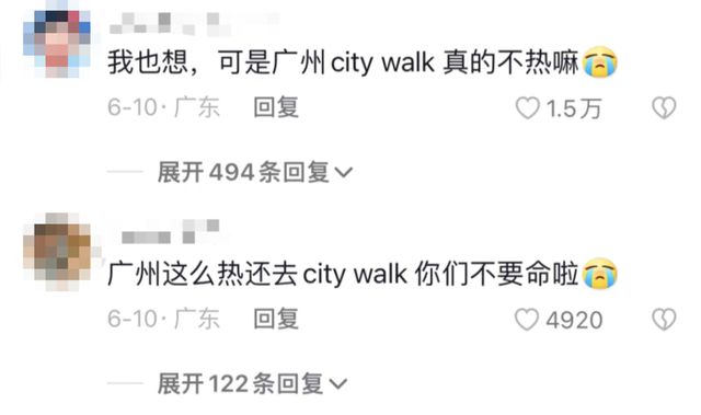 取代飞盘一夜爆火！中国“最顶流”运动多亏憋疯的年轻人(图14)