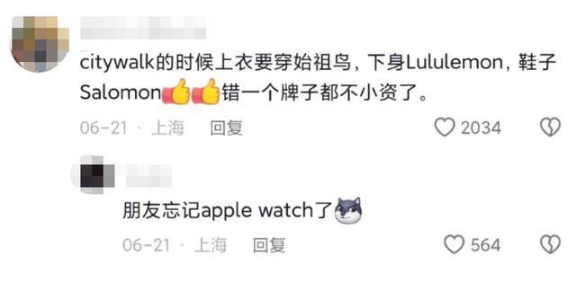 取代飞盘一夜爆火！中国“最顶流”运动多亏憋疯的年轻人(图20)