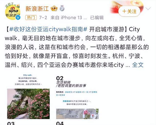 取代飞盘一夜爆火！中国“最顶流”运动多亏憋疯的年轻人(图19)