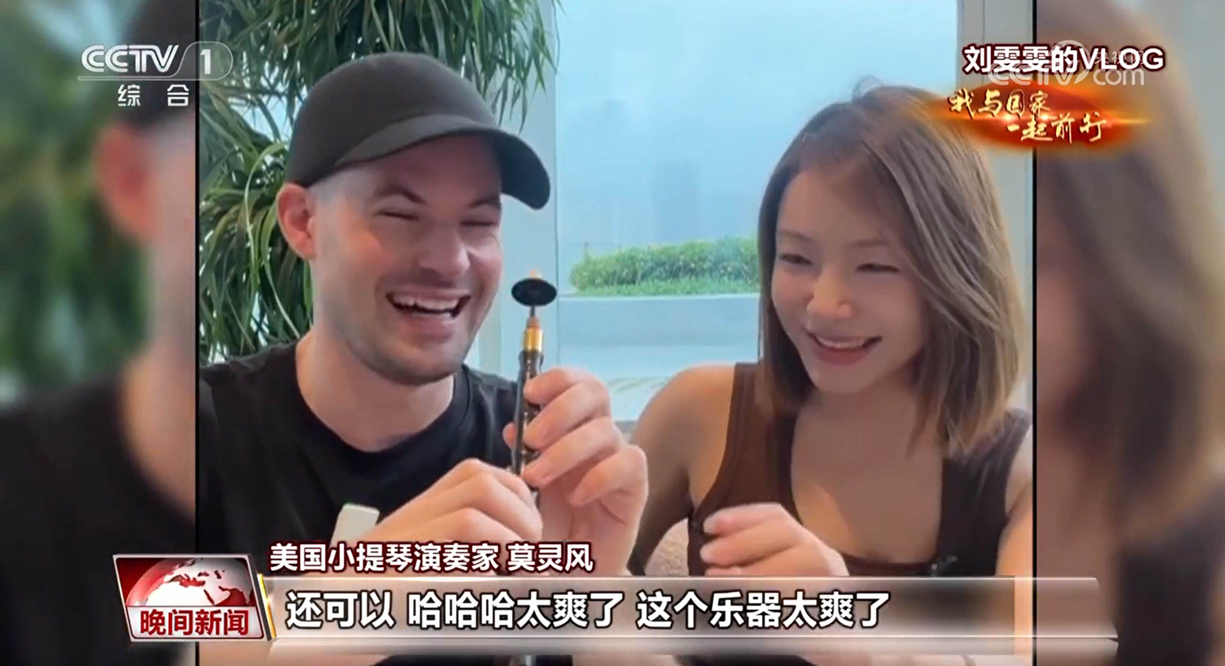 【我与国家一起前行】从“小众非遗”到国际“顶流”中国唢呐吹响世界(图3)