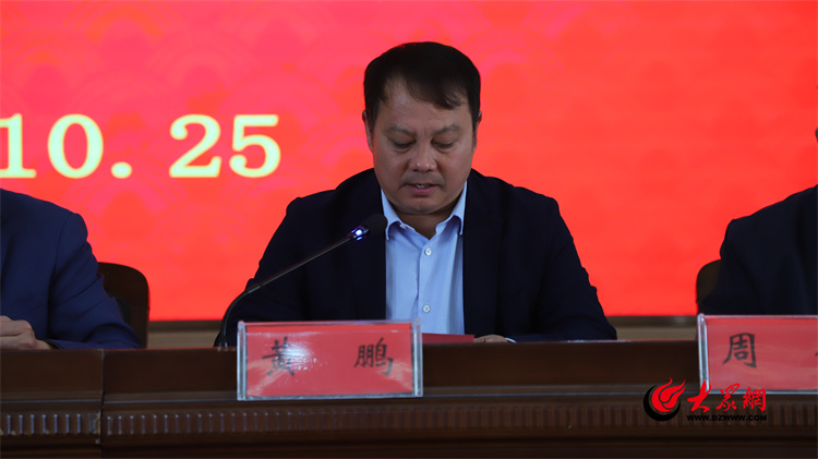 薛城区奚仲中学召开2023—2024学年教学工作会议(图2)