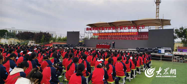 薛城舜耕实验学校开展2024级高一班级挑应战活动(图2)