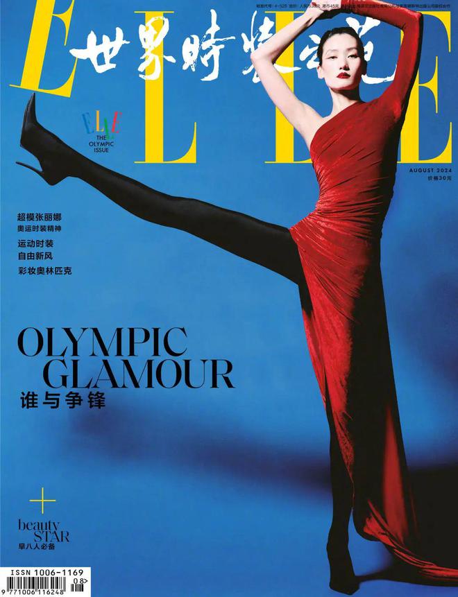 奥运时尚大刊比拼！谁是赢家(图1)