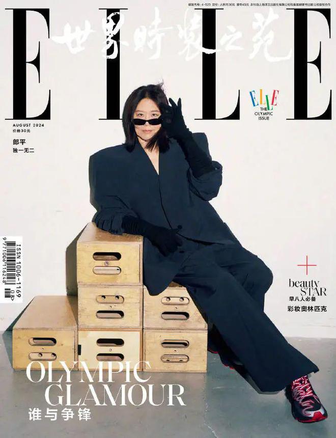 奥运时尚大刊比拼！谁是赢家(图5)