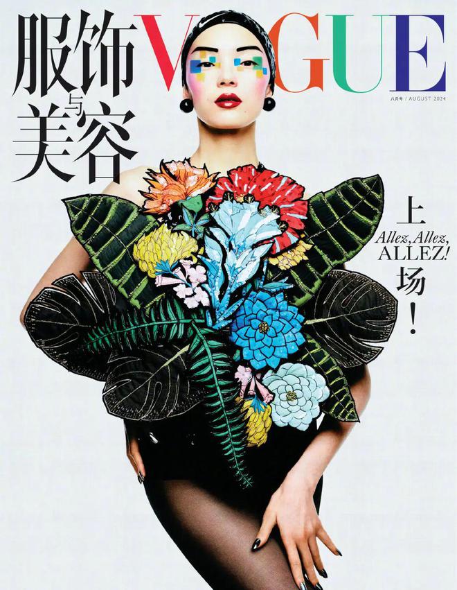 奥运时尚大刊比拼！谁是赢家(图6)