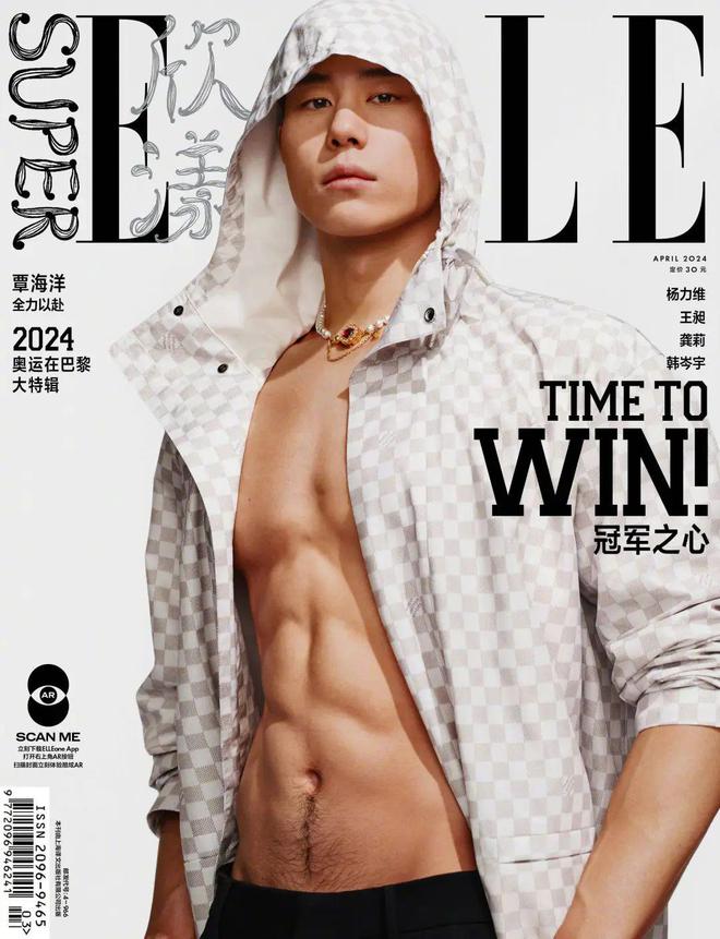 奥运时尚大刊比拼！谁是赢家(图13)