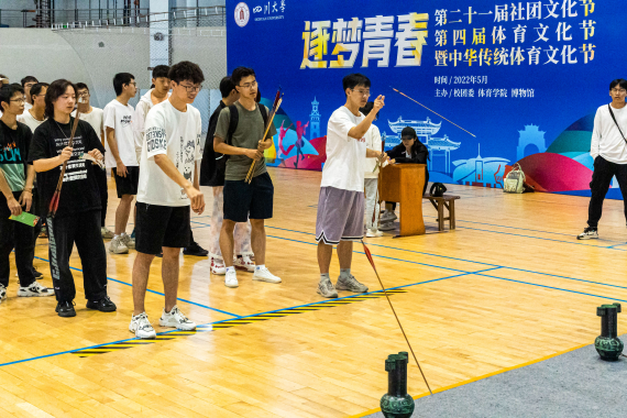 中国古代流行的体育运动进入大学体育课堂(图3)