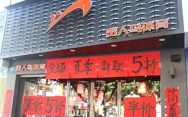 曾门店开遍各地如今却跌落神坛这4个潮牌如今还有人追捧吗？(图7)