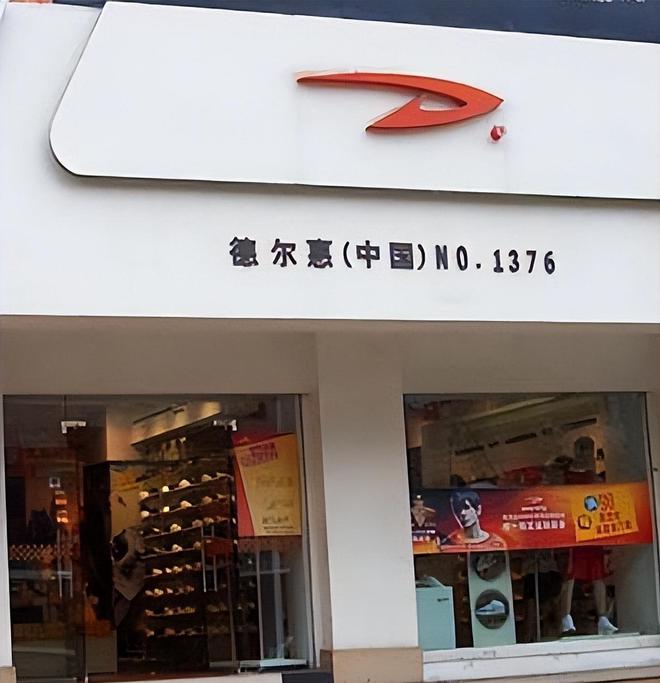 曾门店开遍各地如今却跌落神坛这4个潮牌如今还有人追捧吗？(图14)