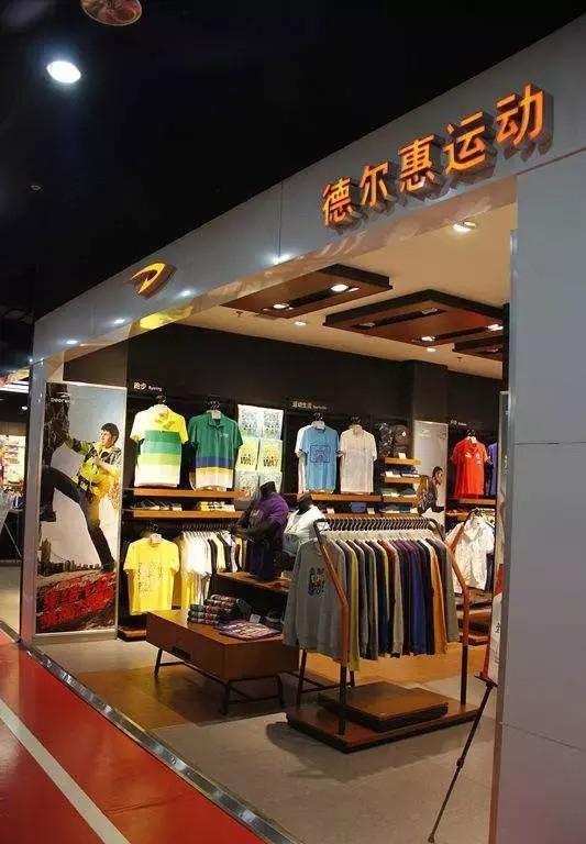 曾门店开遍各地如今却跌落神坛这4个潮牌如今还有人追捧吗？(图16)
