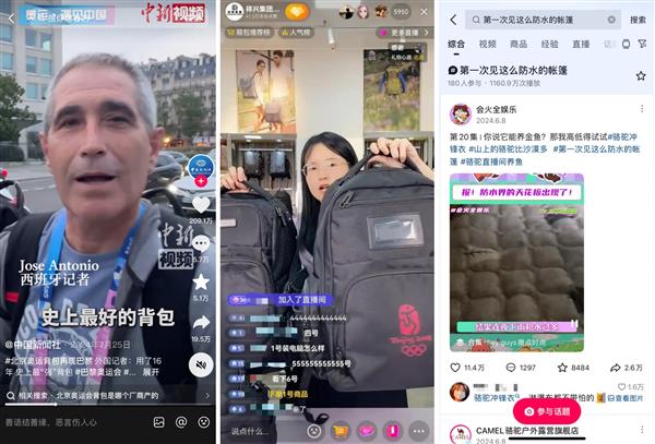 拆解23+品牌后我们发现了左右趋势潮向的关键！(图1)