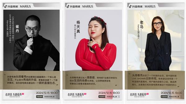 拆解23+品牌后我们发现了左右趋势潮向的关键！(图2)
