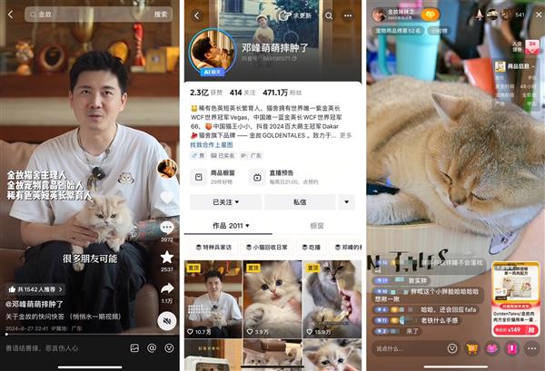拆解23+品牌后我们发现了左右趋势潮向的关键！(图4)