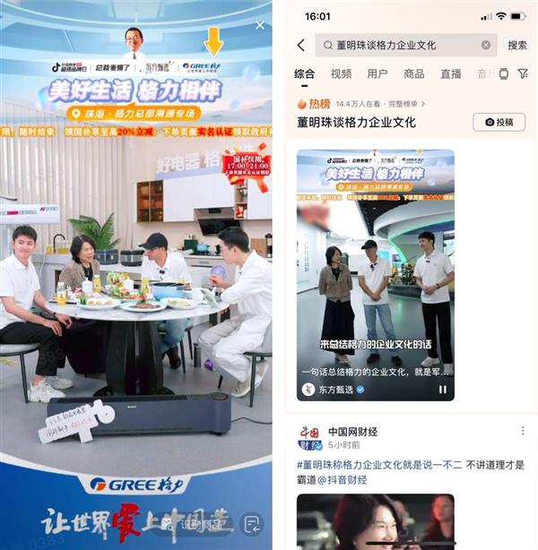 拆解23+品牌后我们发现了左右趋势潮向的关键！(图5)