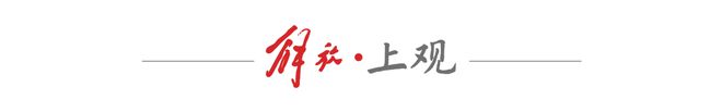 武康路变T台“旧衣新生”装秀运动时尚(图1)
