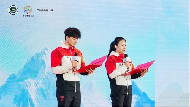 第三届中国登山户外行业大会开幕(图2)