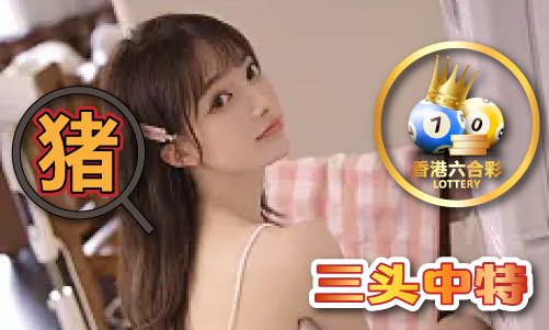 2023年奥门精准资V(图1)