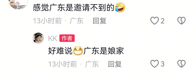2024品牌青年500强榜单出炉全红婵第二马龙第五第一是演员(图10)