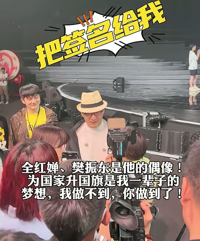 2024品牌青年500强榜单出炉全红婵第二马龙第五第一是演员(图7)