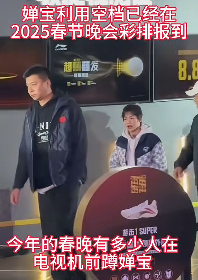 2024品牌青年500强榜单出炉全红婵第二马龙第五第一是演员(图11)