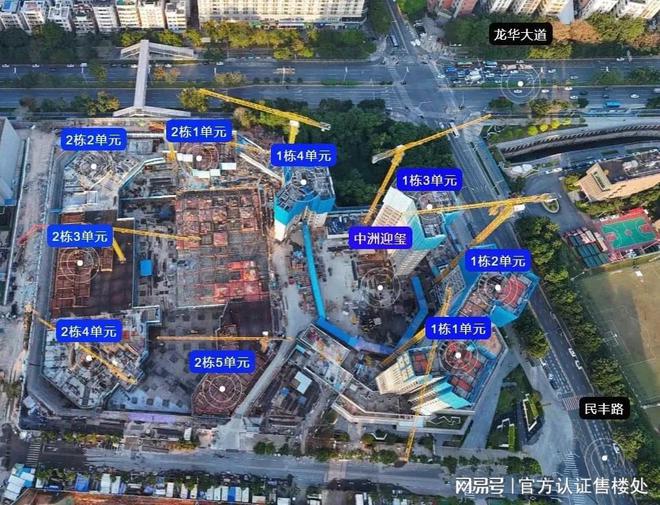 深圳中洲迎玺三期开盘时间折扣-预计本月2月22日开盘-88折(图3)