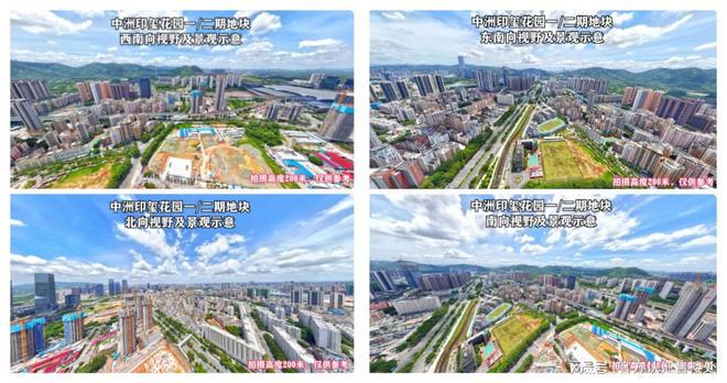 深圳中洲迎玺三期开盘时间折扣-预计本月2月22日开盘-88折(图10)