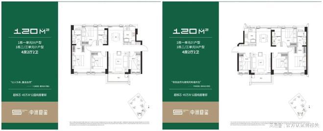 深圳中洲迎玺三期开盘时间折扣-预计本月2月22日开盘-88折(图8)