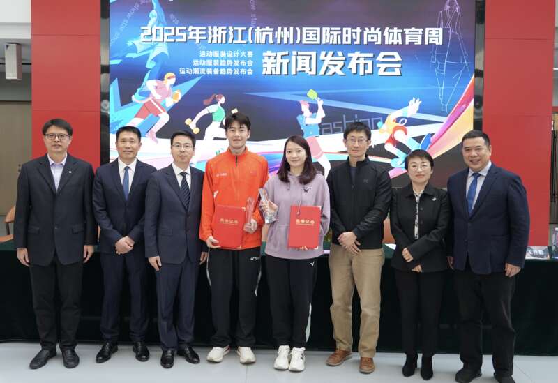 杭州国际时尚体育周将于“五一”启动(图1)