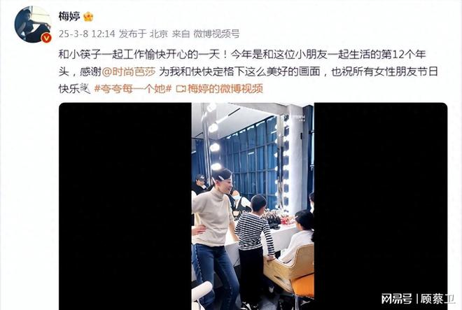梅婷携11岁女儿拍杂志快快复刻妈妈美貌颜值高母女互动好有爱(图1)