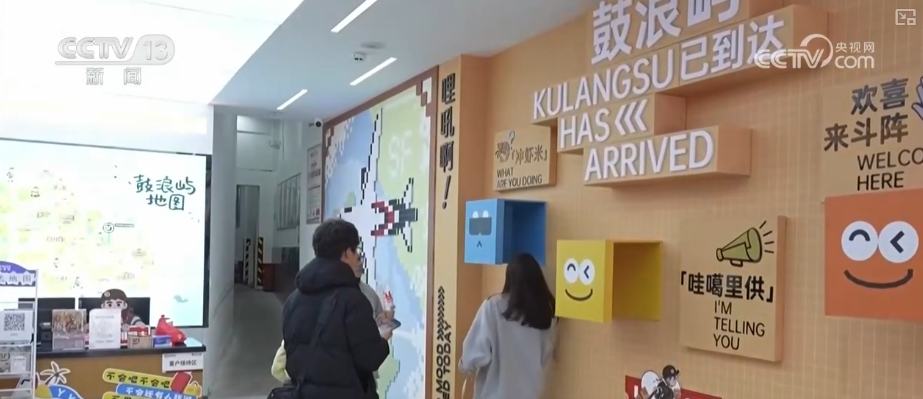 一时流量变长久经济效益创新“文旅+”释放小众景点“新”魅力(图3)