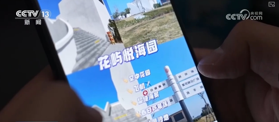 一时流量变长久经济效益创新“文旅+”释放小众景点“新”魅力(图2)