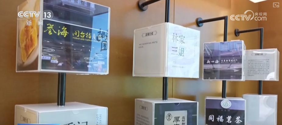 一时流量变长久经济效益创新“文旅+”释放小众景点“新”魅力(图6)